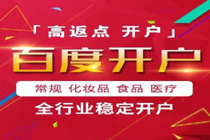 案例解析：竞价SEM托管助力电商增长