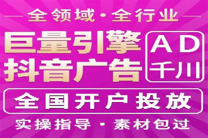 信息流代理案例：揭秘大数据营销奥秘