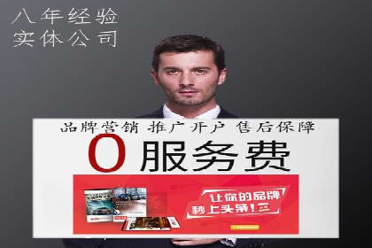 百度竞价推广的成功案例：企业如何快速提升品牌知名度